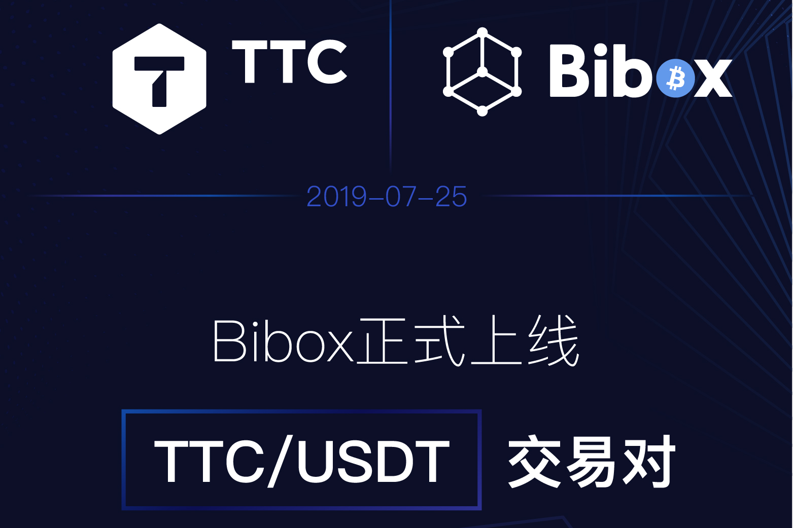 usdt交易记录查询_usdt交易查询api