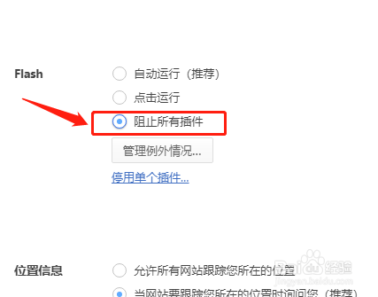 qq浏览器极速版怎么设置_将浏览器设置为极速模式怎么设置