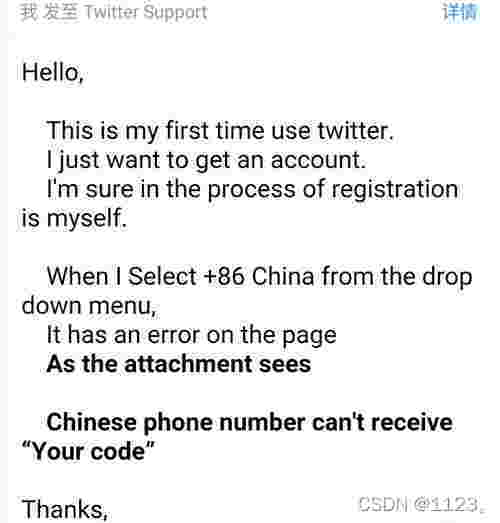 关于twitter电报怎么添加的信息