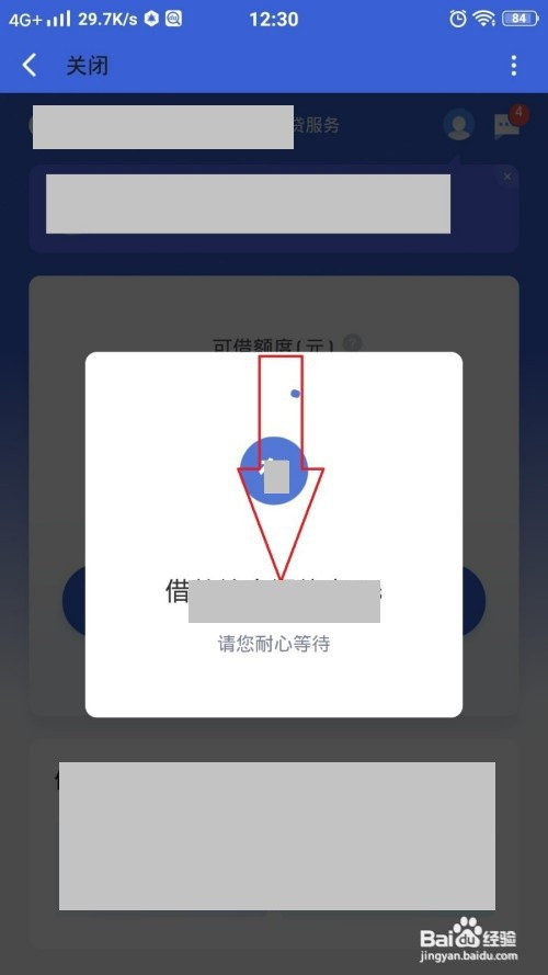下载百度钱包app并安装_下载百度钱包app并安装软件