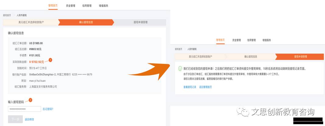 包含tokenpocket如何提现人民币步骤的词条