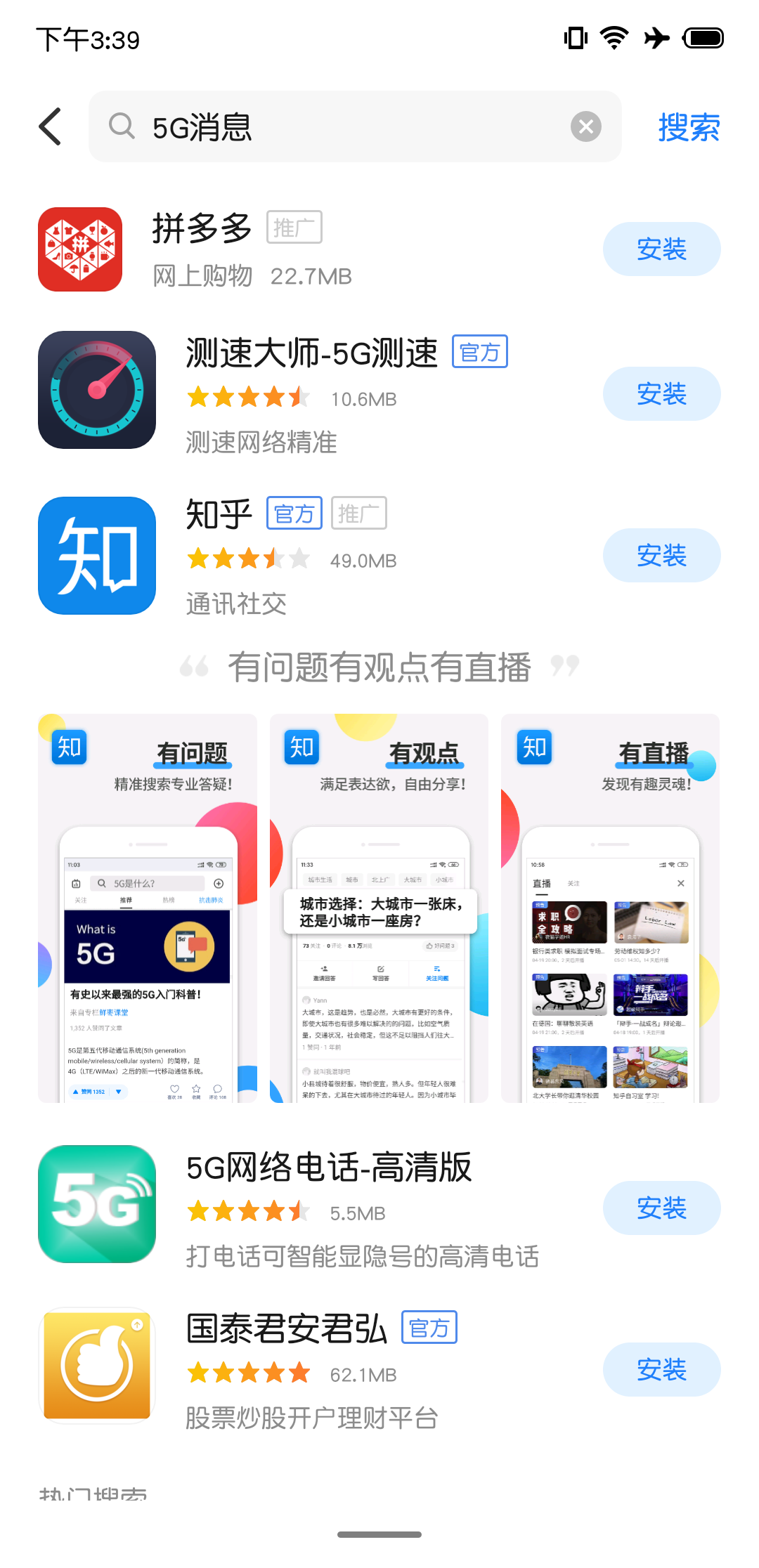 小狐分期app下载官网最新版_小狐分期app下载官网最新版安装