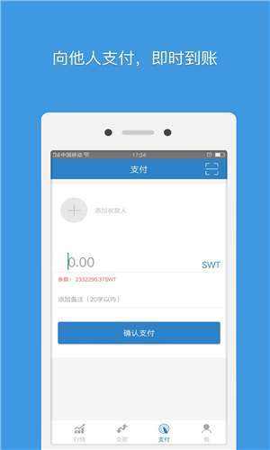app钱包下载安装手机版_app钱包下载安装手机版本