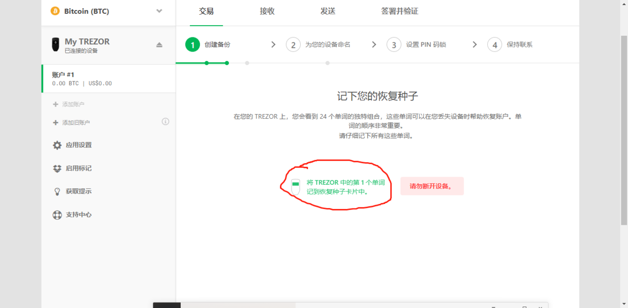 硬件钱包可以理财吗_硬件钱包可以理财吗知乎