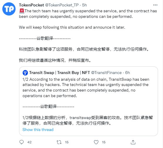 tp(tokenpocket_tptokenpocket怎么买币