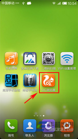 uc浏览器搜索记录删除怎么恢复正常_uc浏览器搜索记录删除怎么恢复正常呢