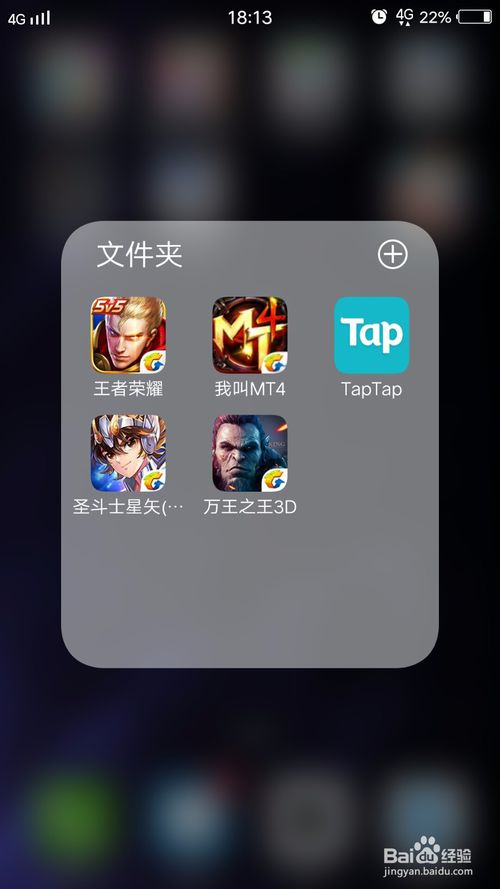 taptap官方下载安装_taptap官方下载安装光遇