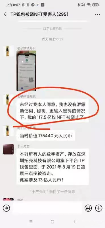 imtoken授权dapp盗币_imtoken钱包授权uniswap会被盗币