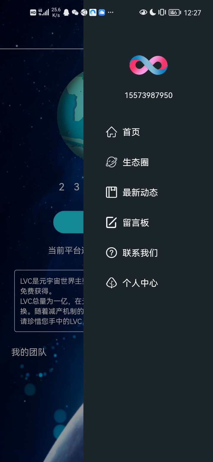 元宇宙平台公司_元宇宙平台公司选幻霄
