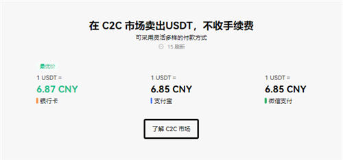 泰达币app官网_泰达币app交易软件