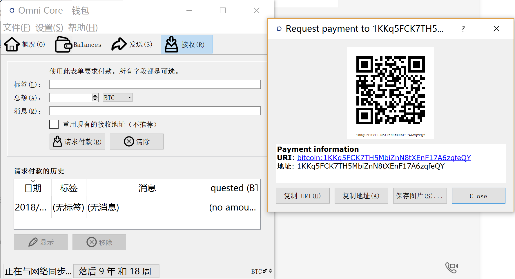 如何充值usdtomni_如何充值usdt omni