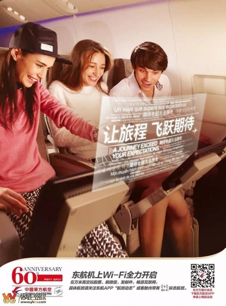 飞机官方APP_飞机telegreat软件下载