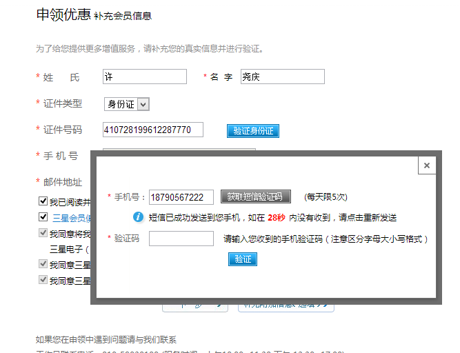 纸飞机为什么收不到验证码了_登录纸飞机为什么收不到验证码