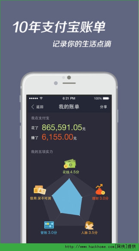 钱包app最新版下载苹果_钱包app最新版下载苹果版