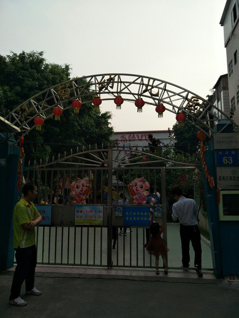 市桥街中心幼儿园怎么样_市桥街中心幼儿园怎么样收费