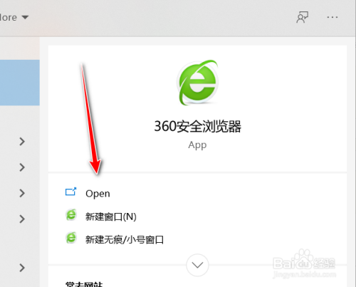 浏览器搜索一直正在打开_浏览器搜索一直正在打开怎么回事
