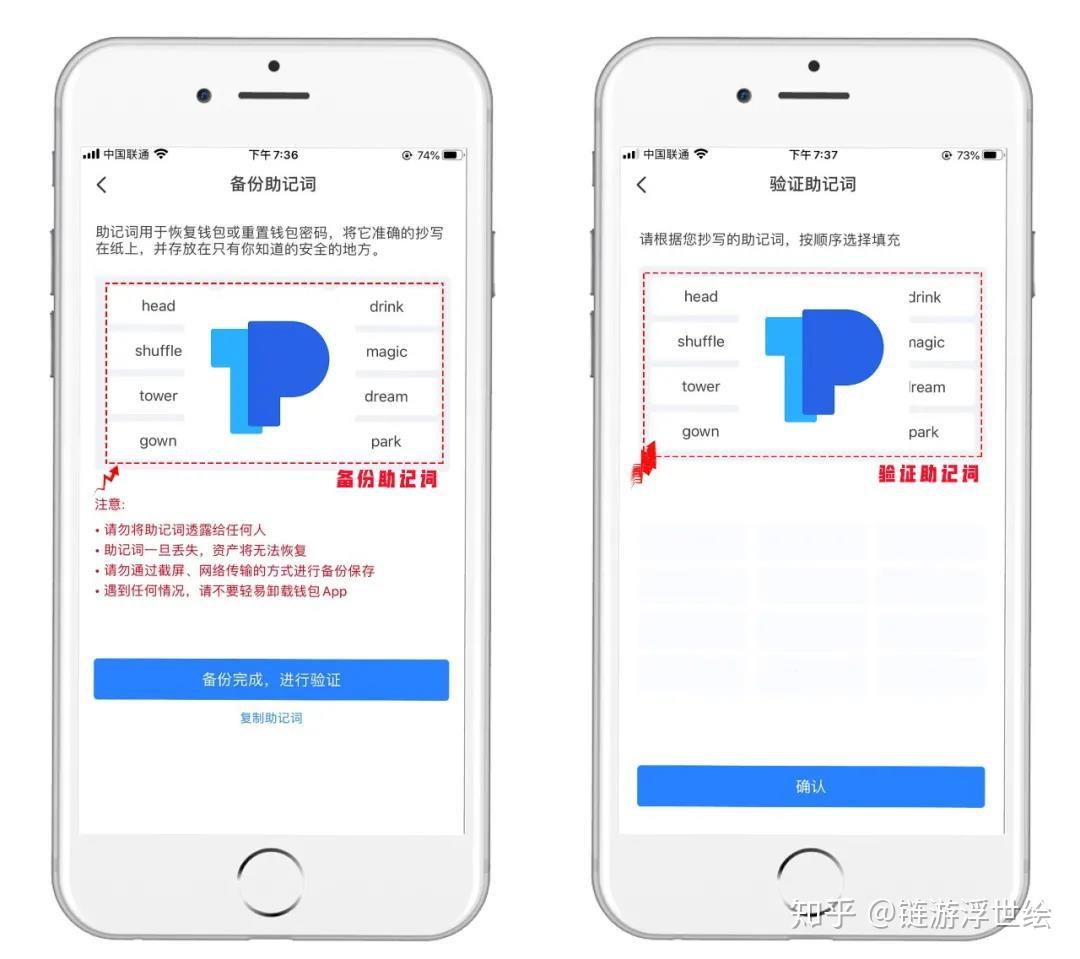 tp钱包bep20_Tp钱包助记词怎么导入才正确