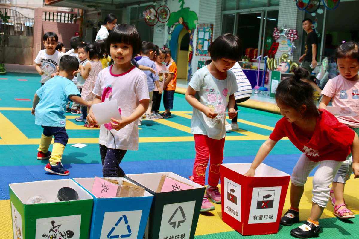 市桥街中心幼儿园沙一分园_广州市番禺区市桥街中心幼儿园