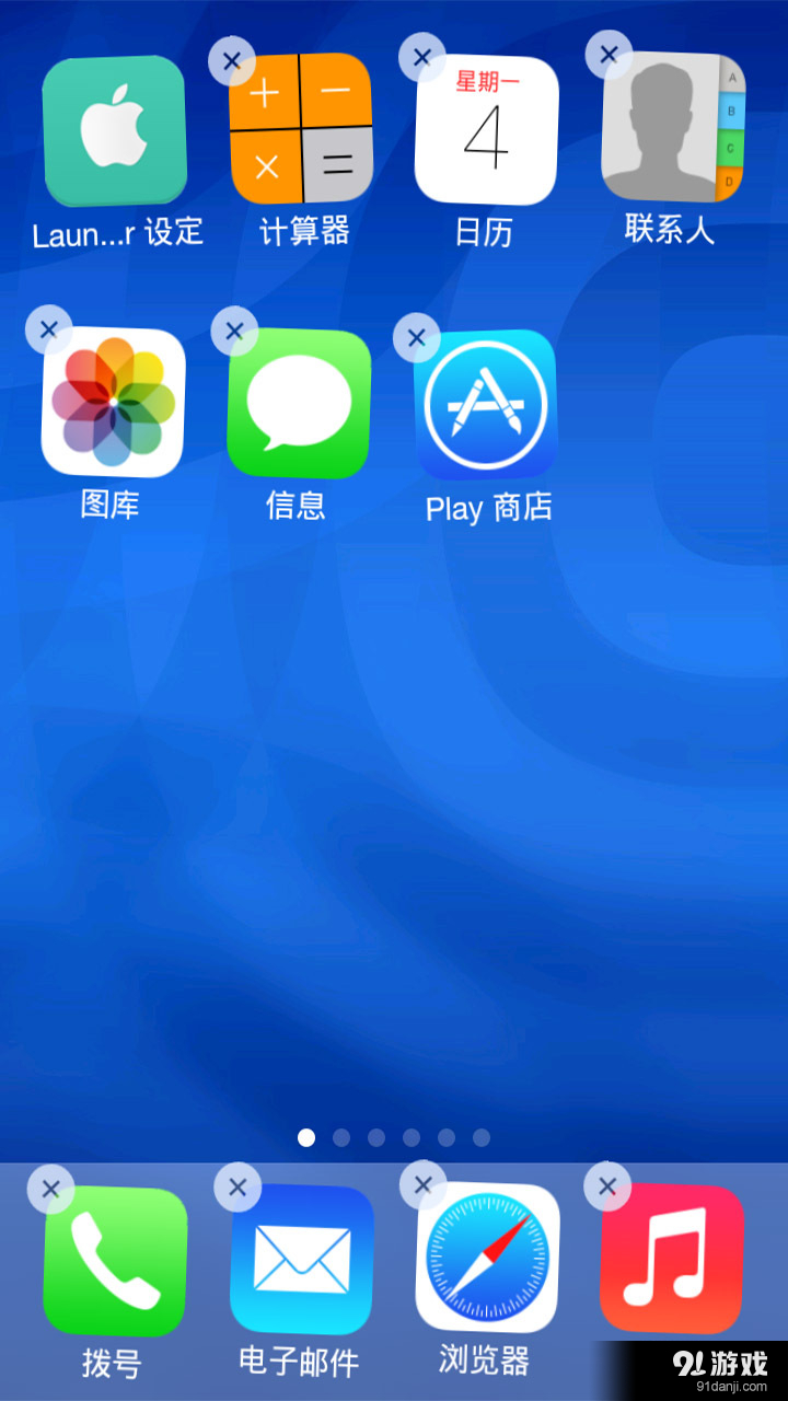 苹果软件_苹果软件怎么加密码锁