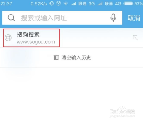 uc浏览器搜索引擎网址是哪家的_uc浏览器搜索引擎网址是哪家的软件