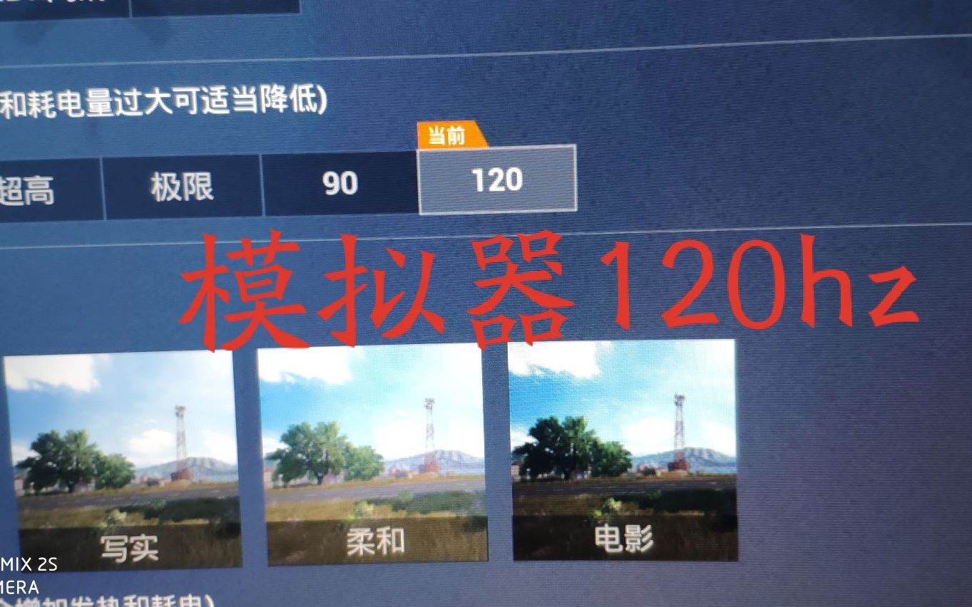 和平精英最强电报员_和平精英最强电音称号