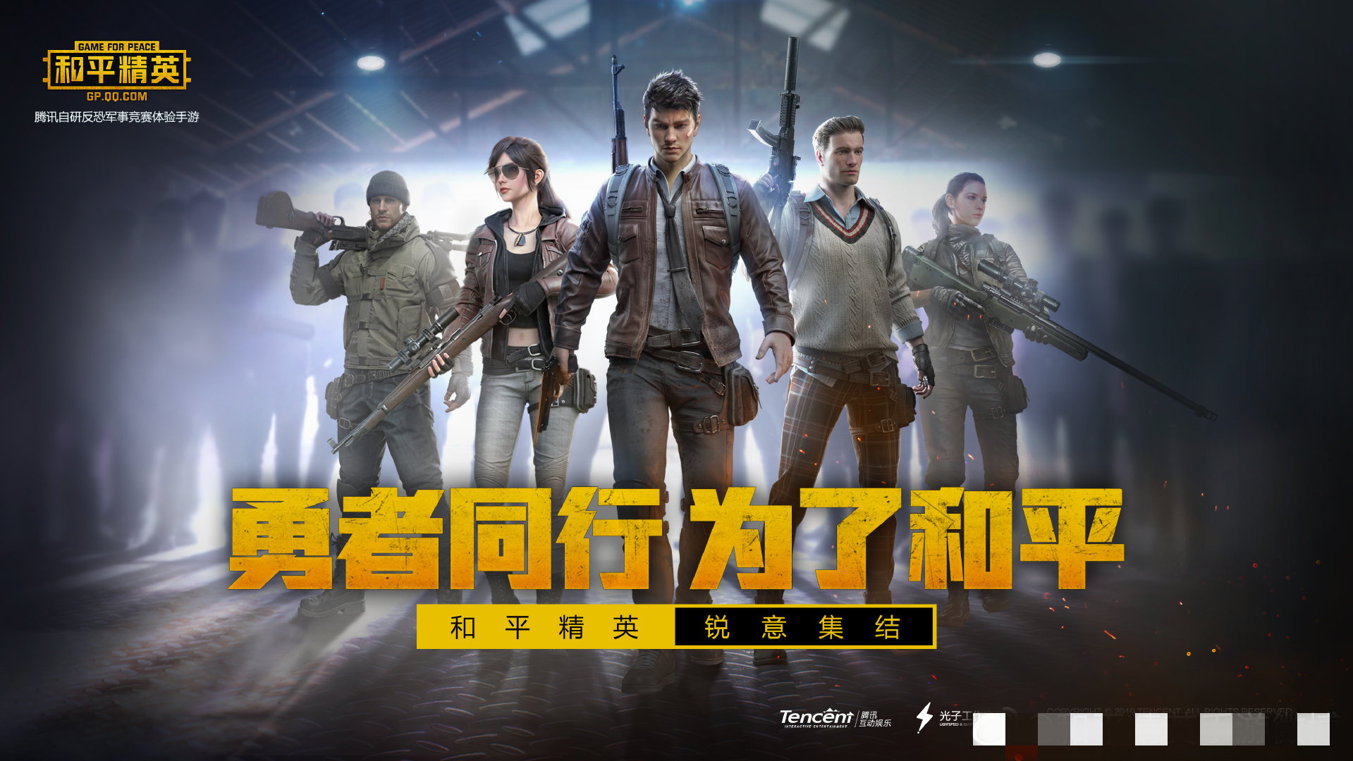 和平精英最强电报员_和平精英最强电音称号
