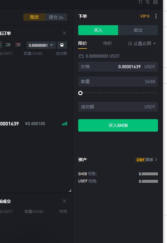 用自己的钱买usdt合法吗_用usdt买币和直接买的区别