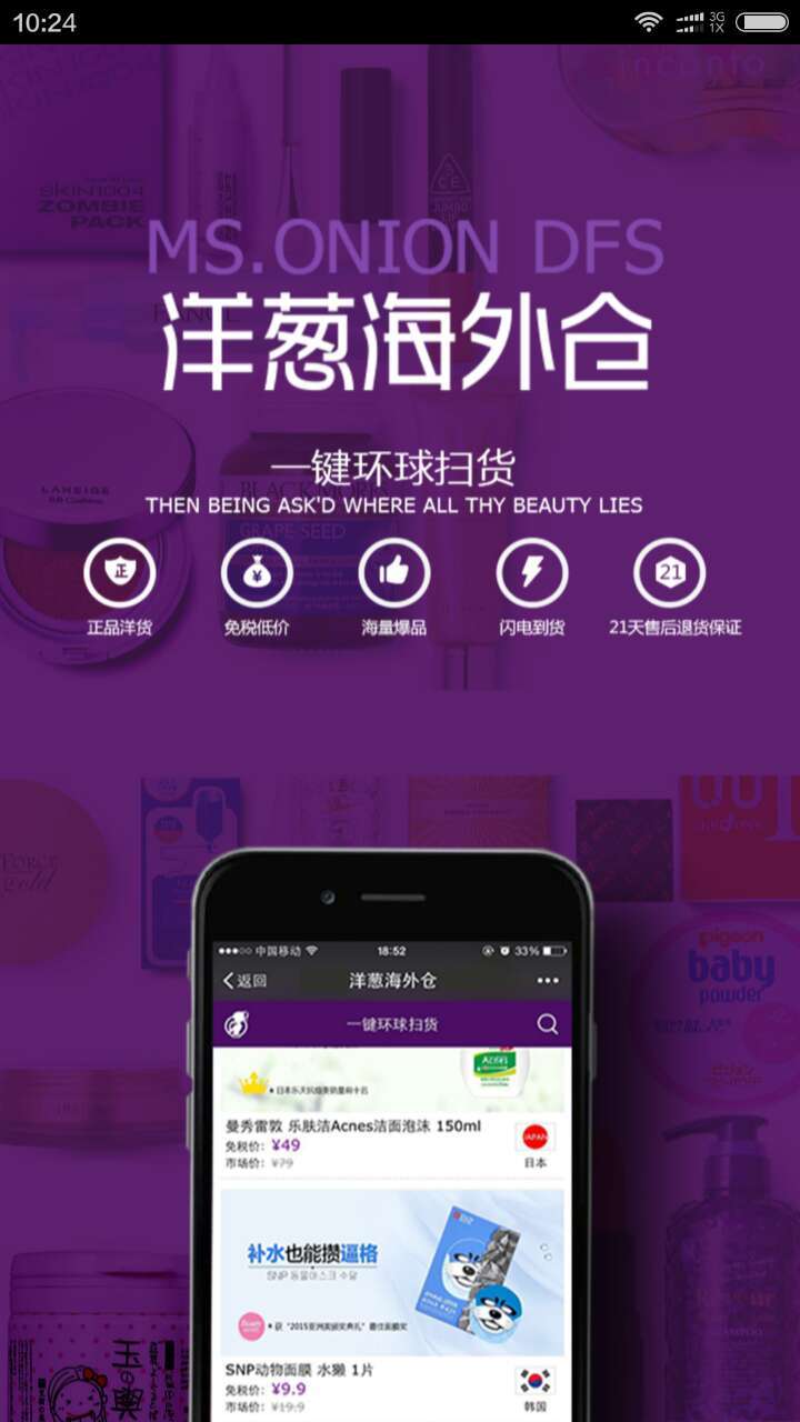 bitpie官网下载app苹果手机版的简单介绍
