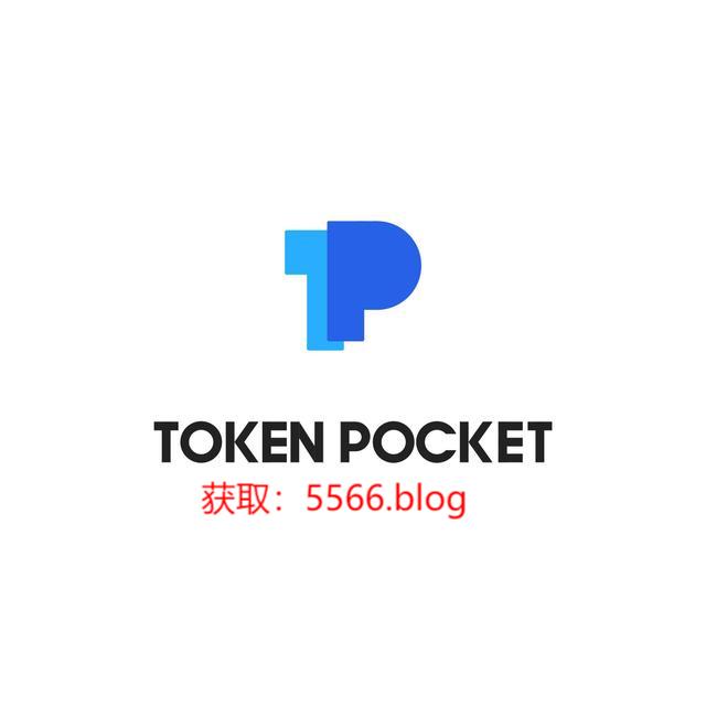 tpwallet下载_tpwallet钱包官网下载