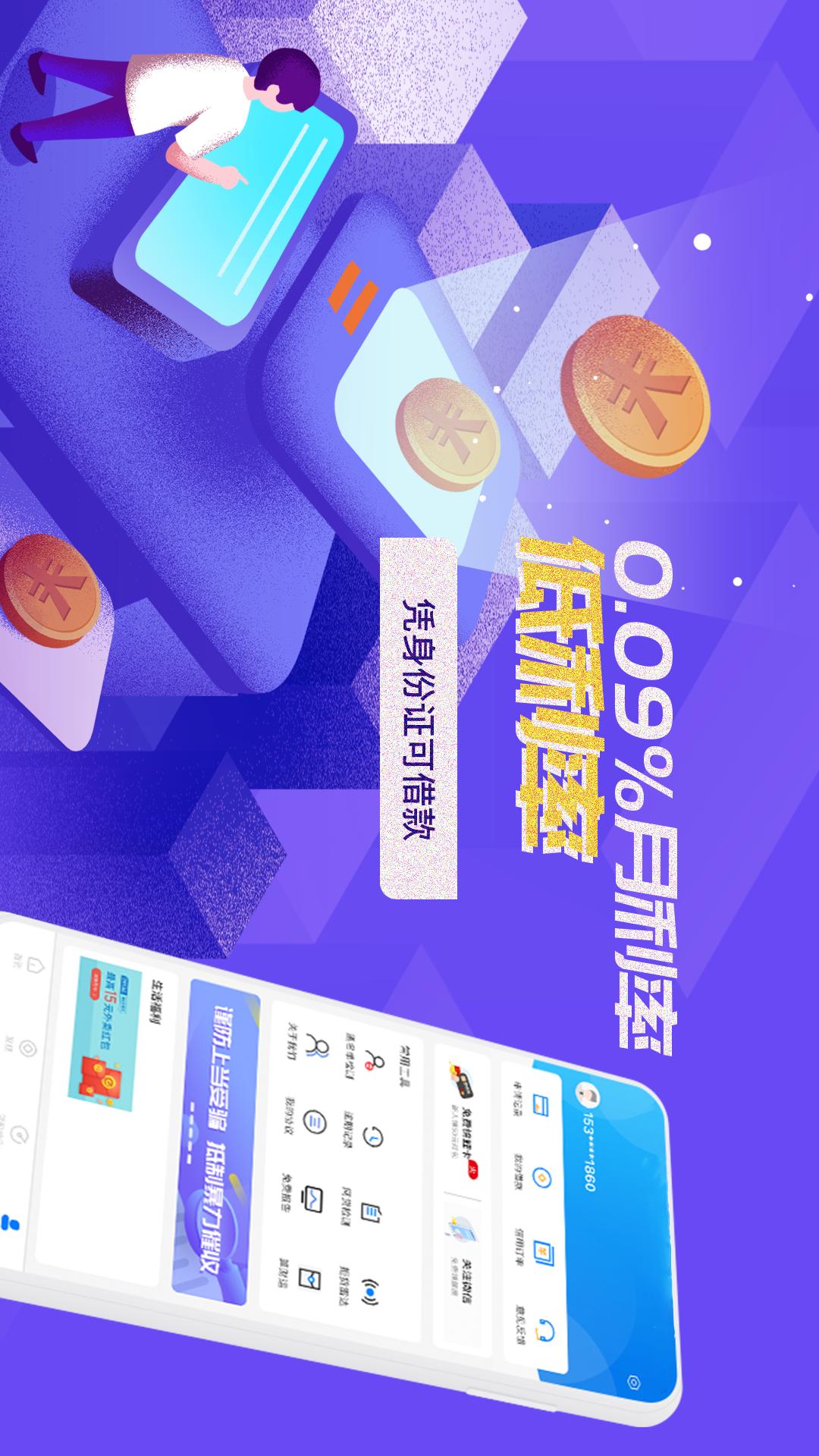 包含下载有信钱包app下载安装的词条