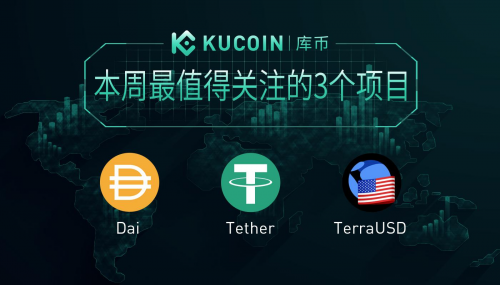 怎么赚usdt币_ustd交易app下载