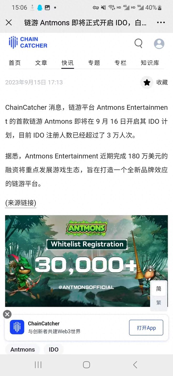 TP钱包_tp钱包官网下载安装