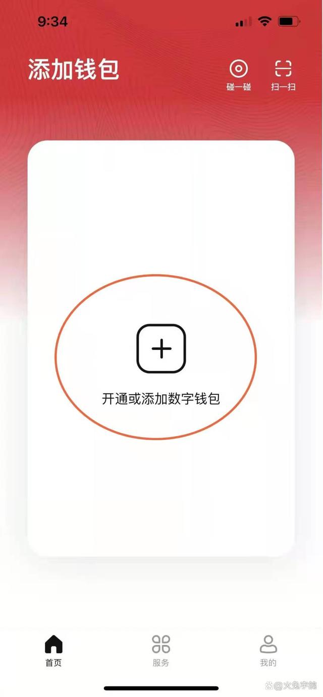 数字钱包最新消息_数字钱包的钱怎么取出来