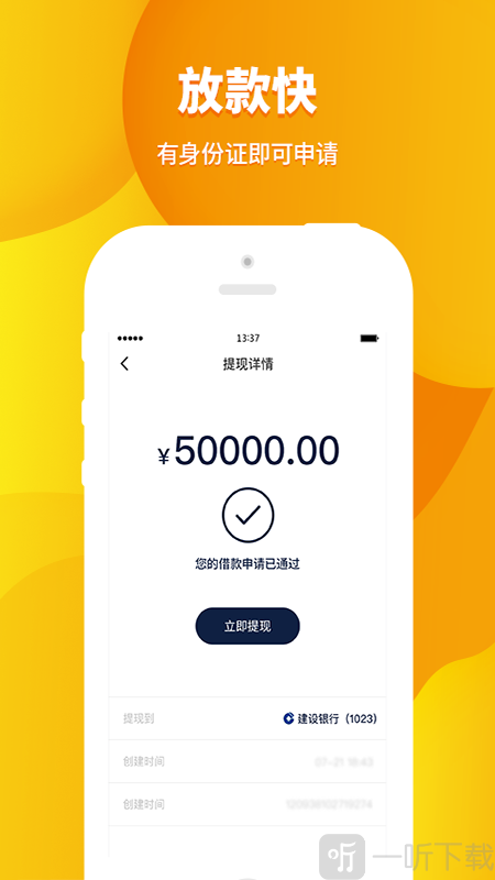 k豆钱包app官网下载_kdpay钱包app官网下载安卓