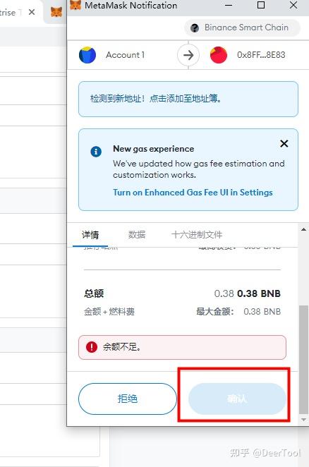 小狐狸钱包bSc链显示异常_小狐狸钱包手机版切换bsc链