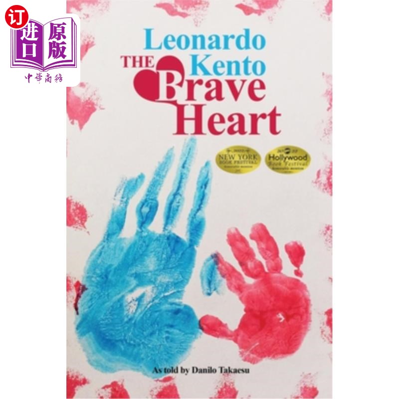 braveheart_braveheart歌词翻译谐音