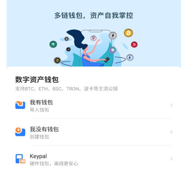 数字钱包app下载新版本_数字钱包app下载新版本安全吗