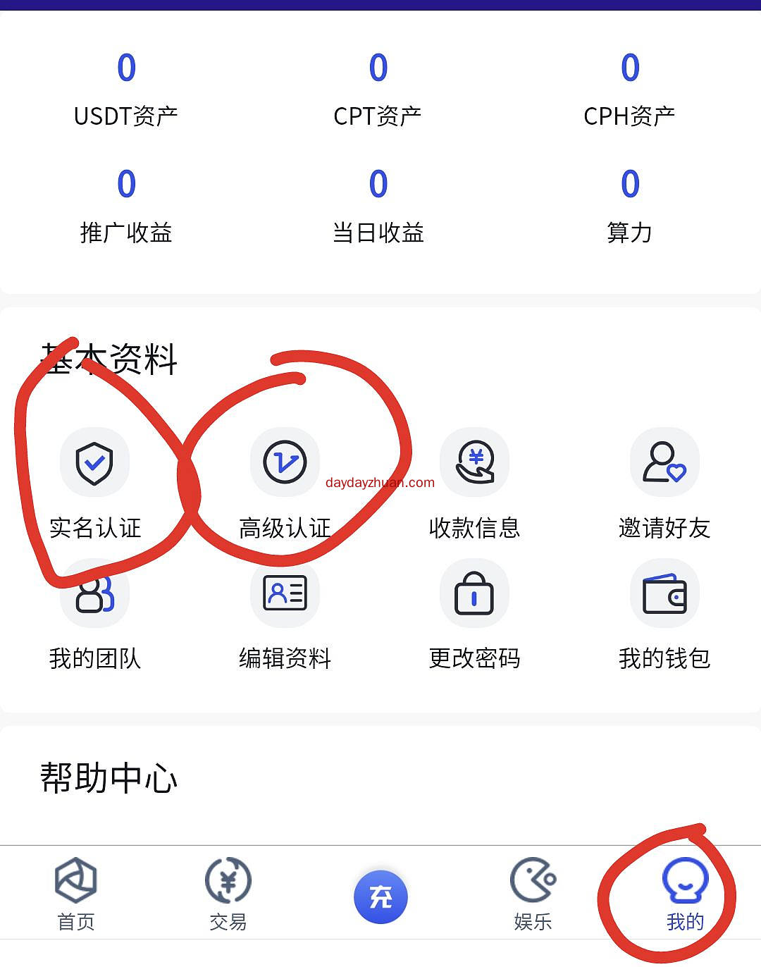 货币usdt收款地址在哪里_usdterc20收款地址