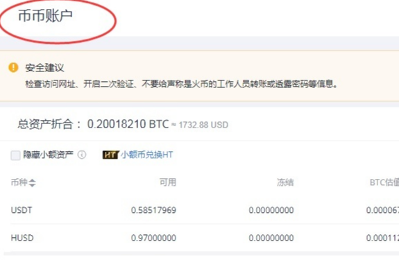 im钱包里面的usdt可以转哪里卖_imtoken钱包里面的usdt怎么变现