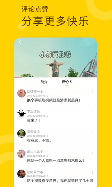 囧次元官方app下载_囧次元官方app下载苹果