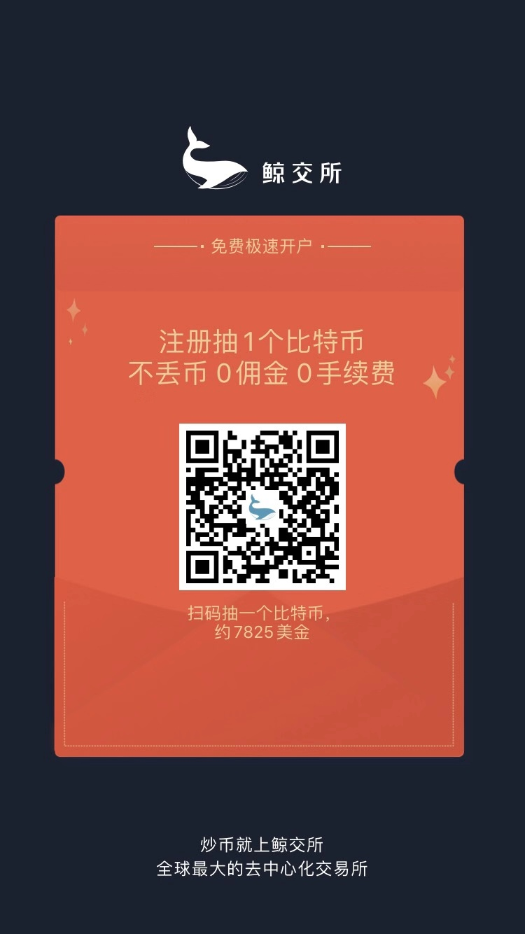 usdt注册邀请码_怎么注册usdt官网账号