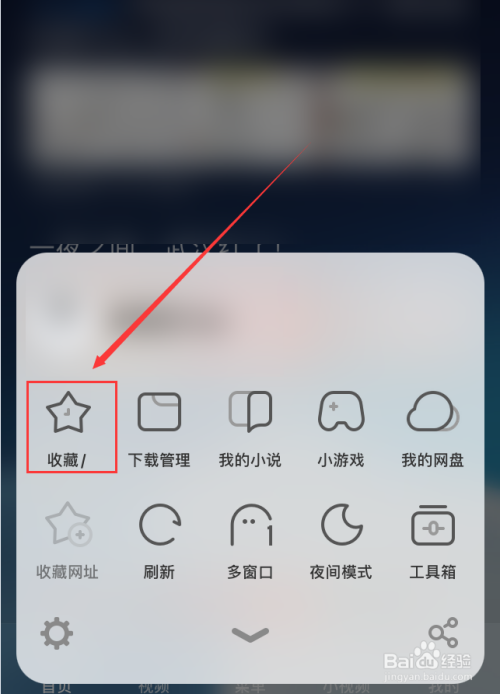 uu浏览器怎么用_uu浏览器是什么东西