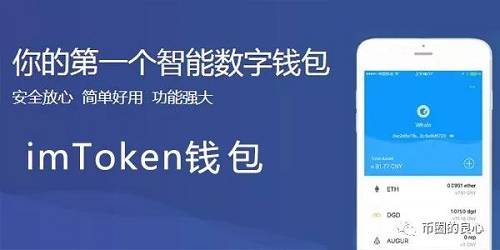 imtoken的客服到底在哪_imtoken钱包如何联系在线客服?
