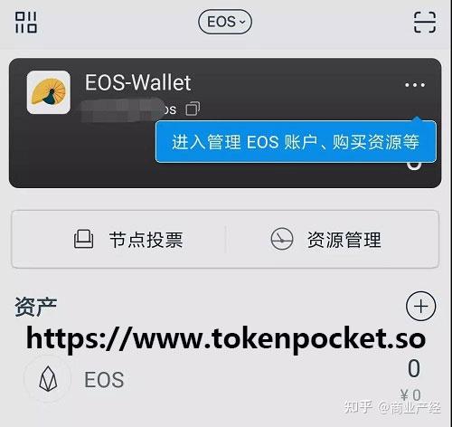 tokenpocket如何买币_tokenpocket怎么买htmoon