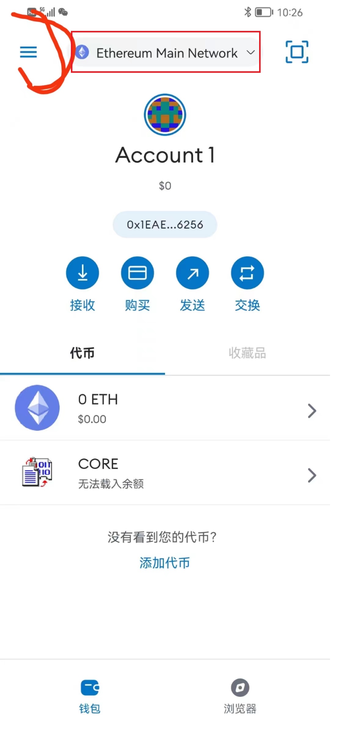 小狐狸创建多个钱包_小狐狸钱包里面多个账户有什么用