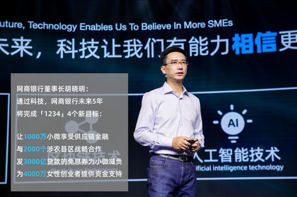 usdt码商_usdt交易平台