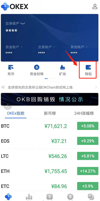 多链钱包_trust多链钱包