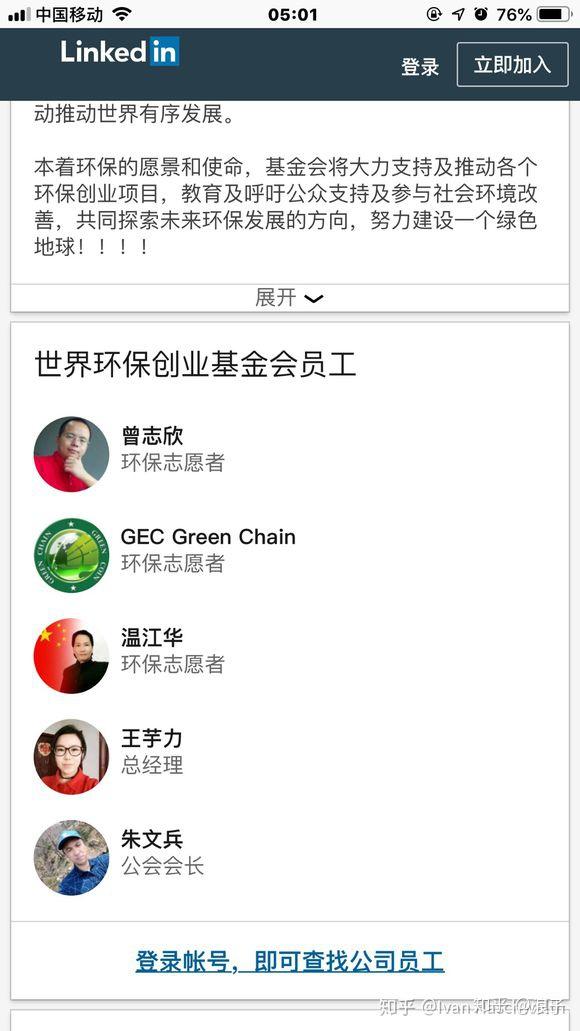 gec是啥_gec是啥平台