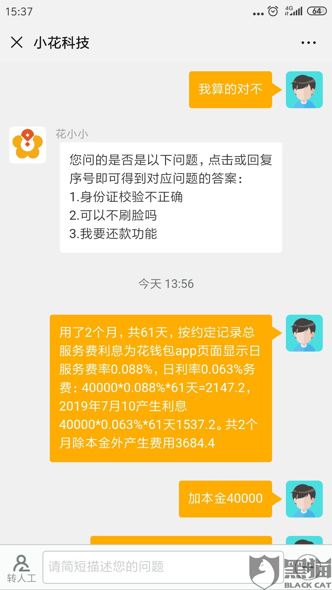 包含小狐钱包官方最新下载地址的词条