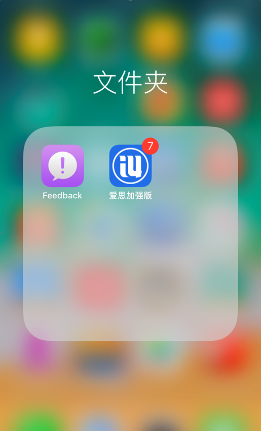 飞机app下载中文版最新版本ipone的简单介绍